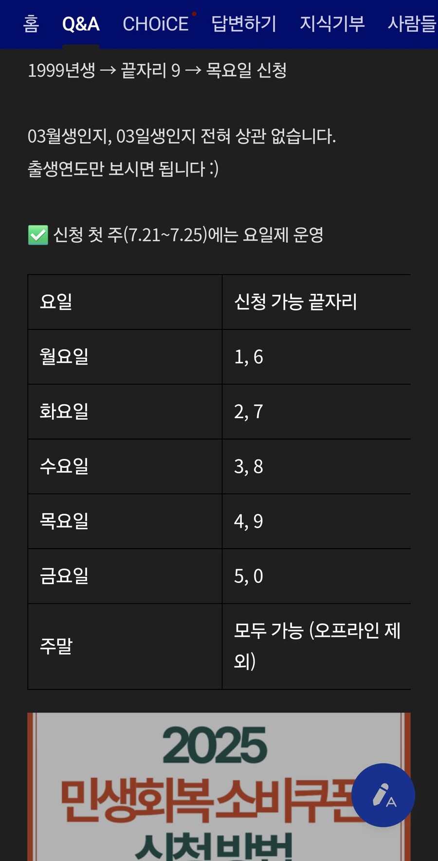 벌써부터 시작됐다는 그 곳들...jpg_2.jpg