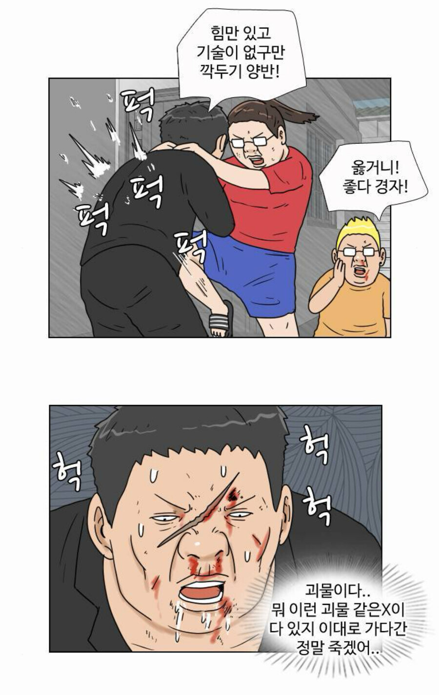 집에 항상 안쓰는 테이블을 둬야 하는 이유_1.jpg