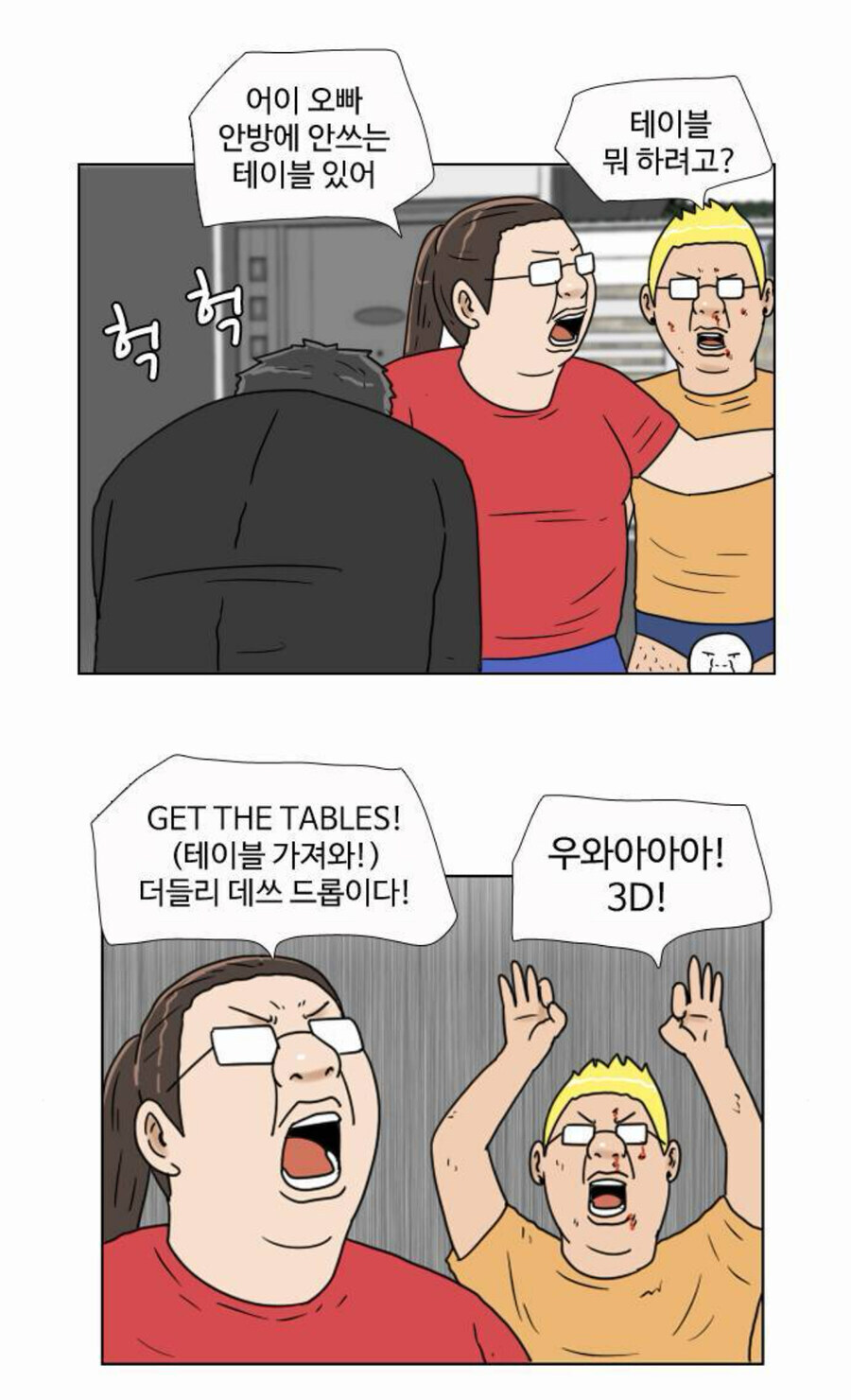 집에 항상 안쓰는 테이블을 둬야 하는 이유_2.jpg
