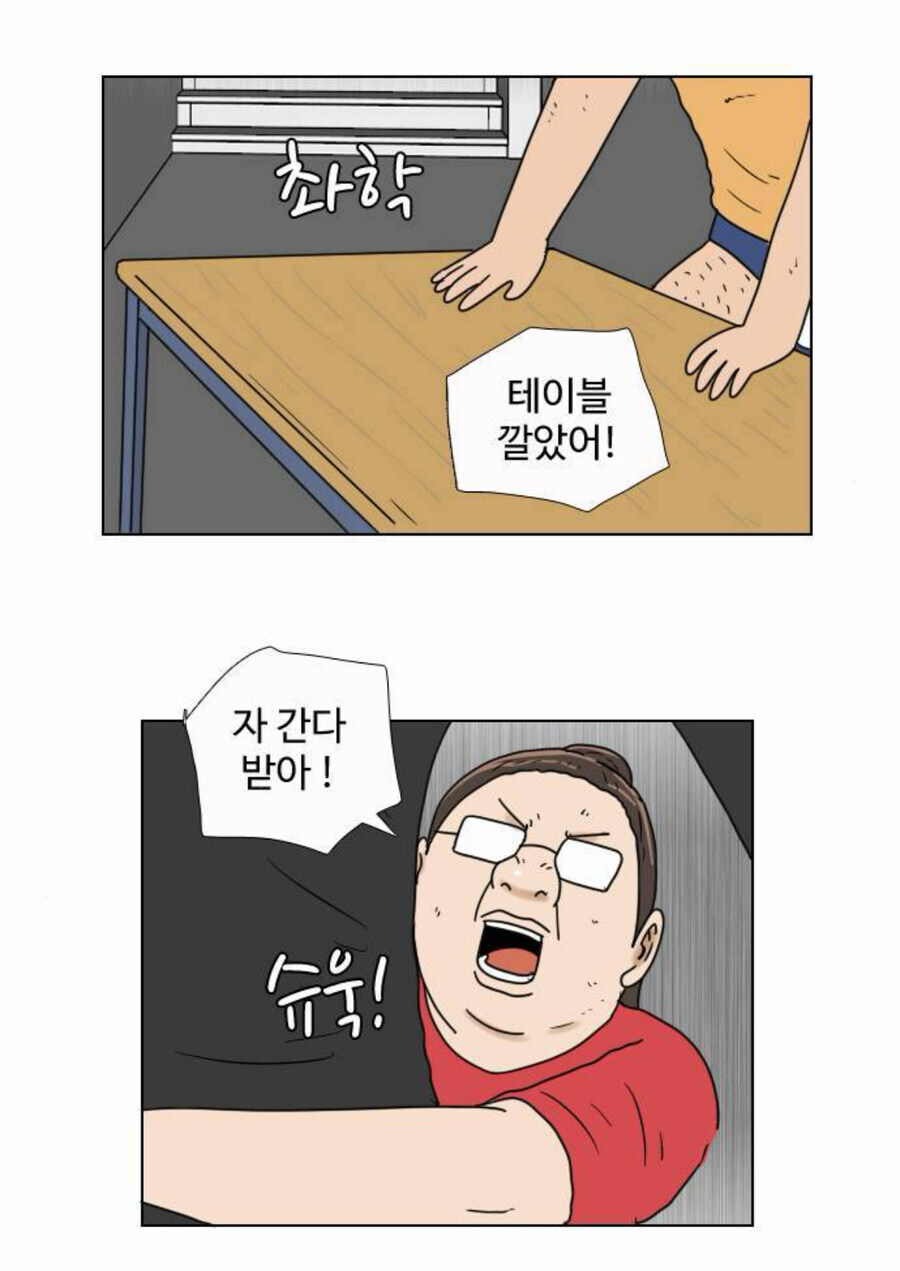 집에 항상 안쓰는 테이블을 둬야 하는 이유_3.jpg