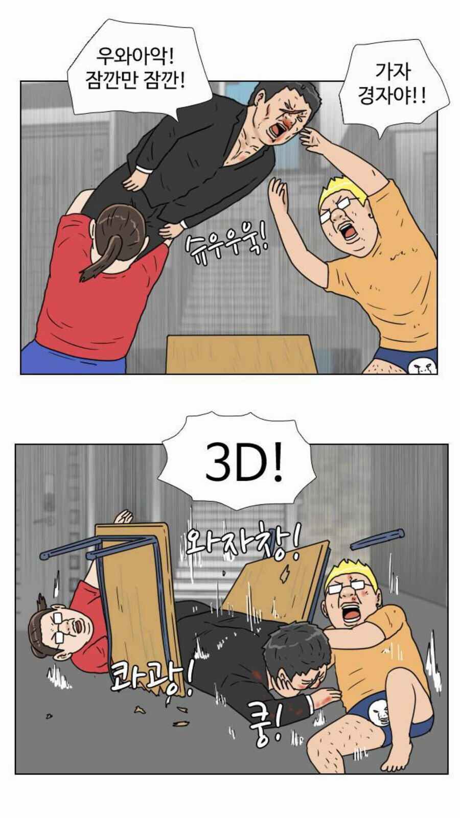 집에 항상 안쓰는 테이블을 둬야 하는 이유_4.jpg