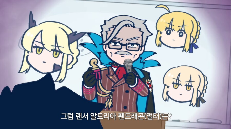 페이트) 모두가 알아야할 기초 상식_3.png
