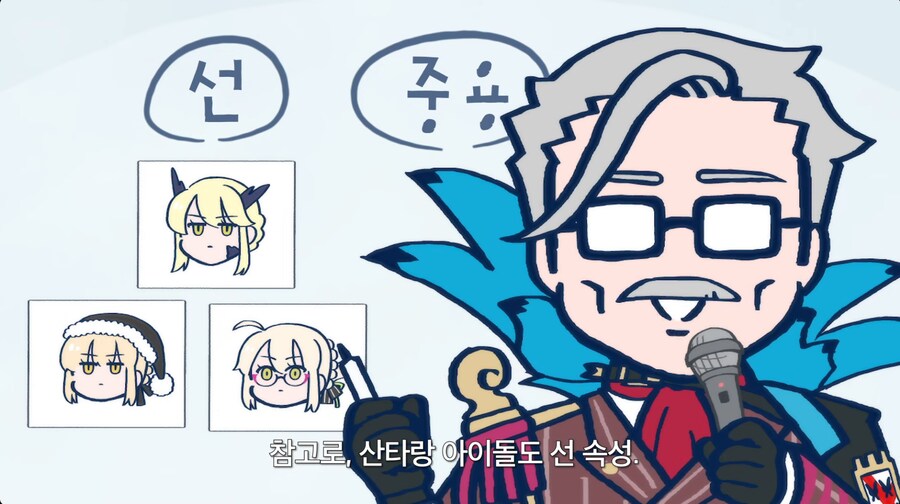 페이트) 모두가 알아야할 기초 상식_6.png