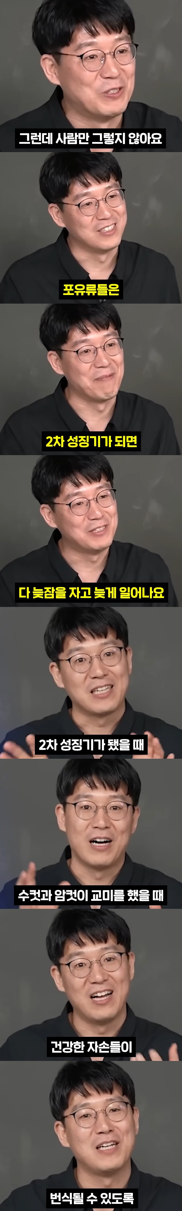 젊은 애들이 일찍 안자는 이유_1.png