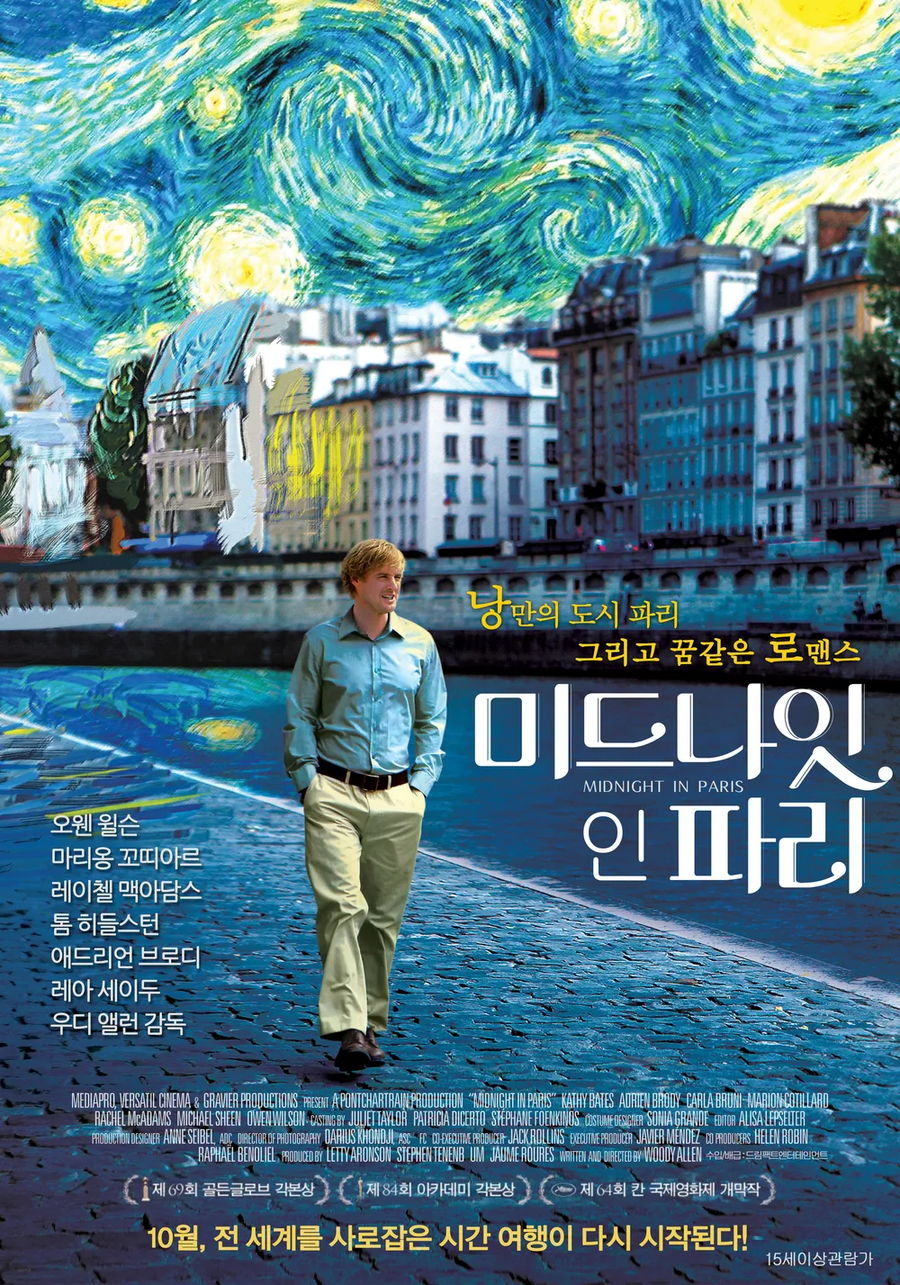 8,90년대로 돌아가고 싶다는건 당연한 거임_1.webp