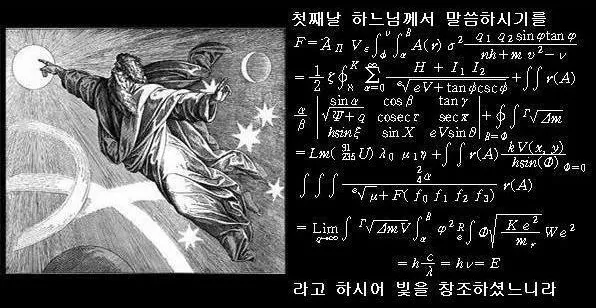 소돔과 고모라 망한이유 알고나니 다르게보이는거_1.webp
