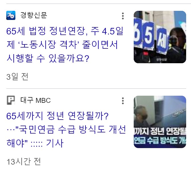 선진국 되면 획득하게 되는 것들_3.png