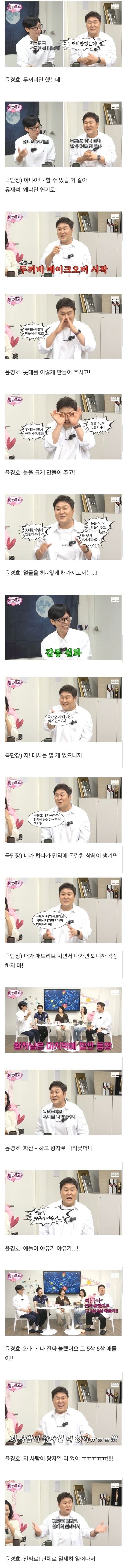 배우 윤경호가 연기로 벽을느꼈을때_2.jpg