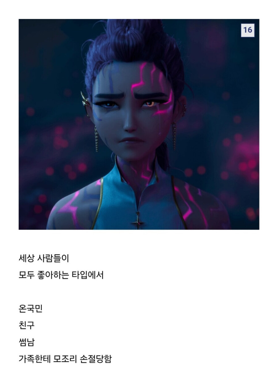 케이팝) 좀 변태같네_1.jpg