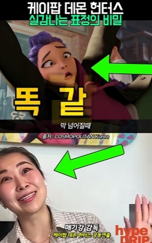 케이팝) 작품속 개그표정들 원조_1.jpg
