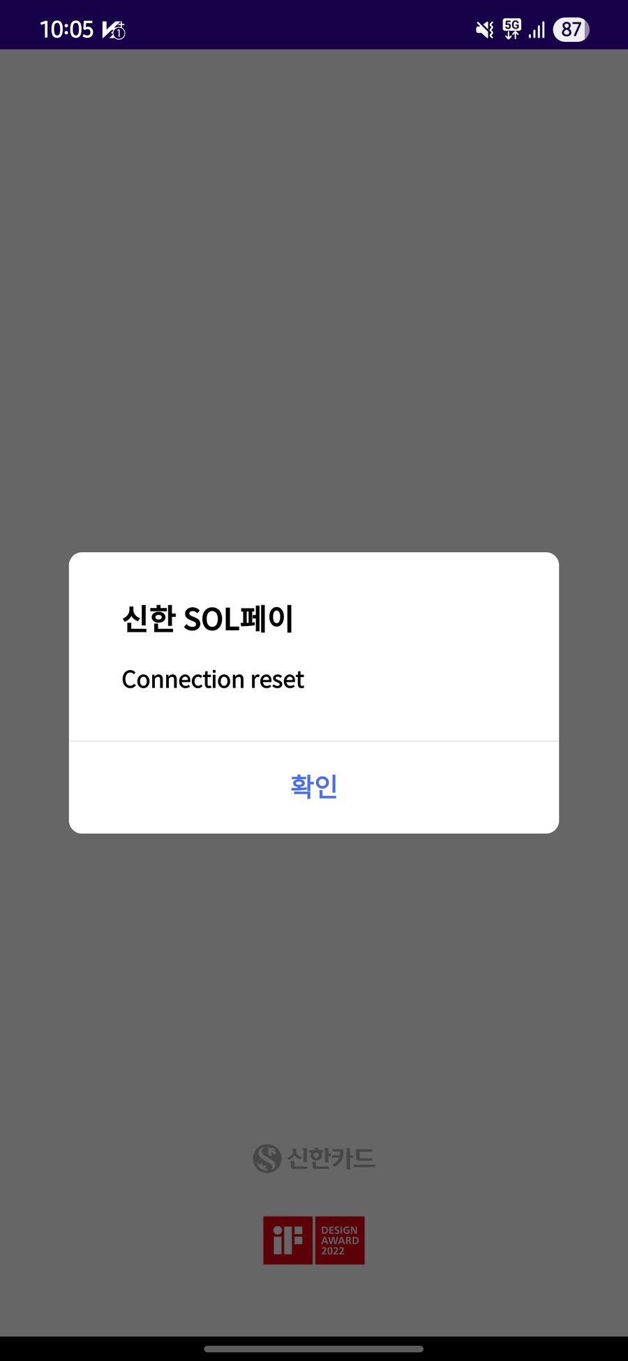 민생 소비쿠폰 알차게 쓰는 방법_1.png