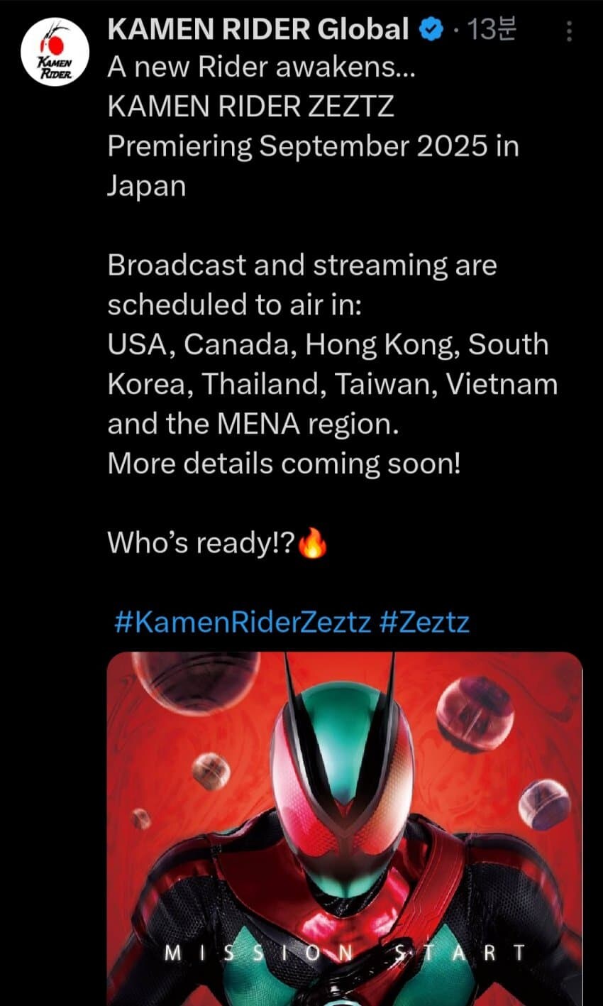 2025 신작 가면라이더에 사람들이 열광하는 이유_3.jpg