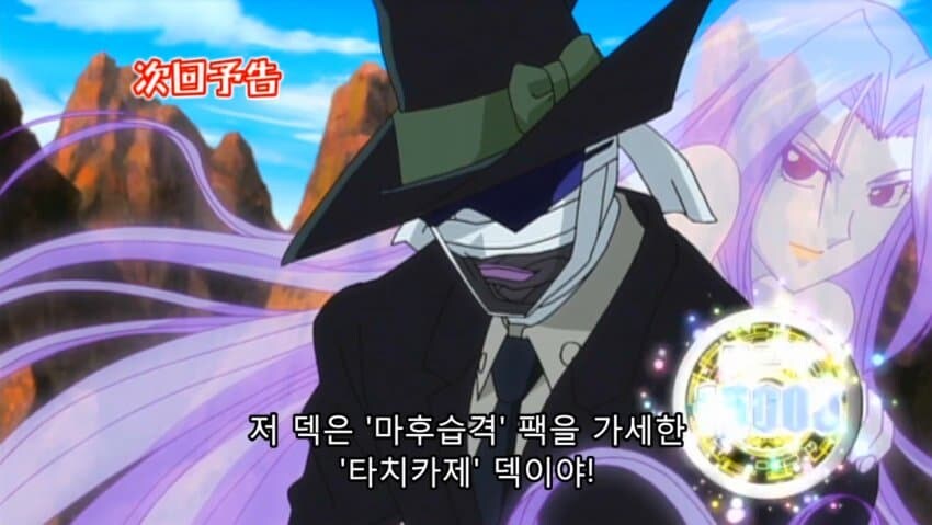보법이 달랐던 카드 애니의 신팩 홍보 방식_2.jpg
