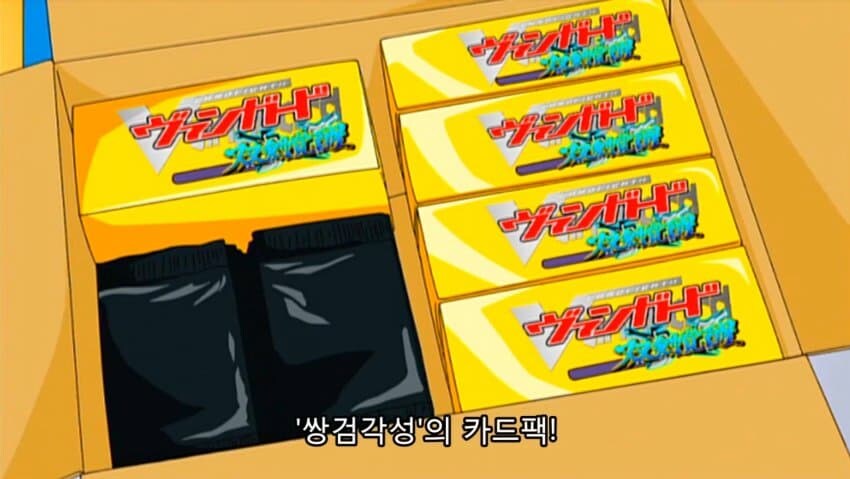 보법이 달랐던 카드 애니의 신팩 홍보 방식_4.jpg