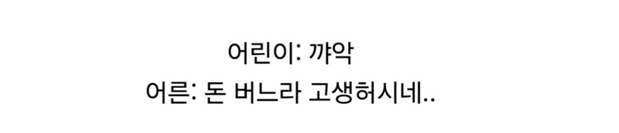나이에 따라 다른 놀이공원 귀신의 집 후기.jpg_3.jpg