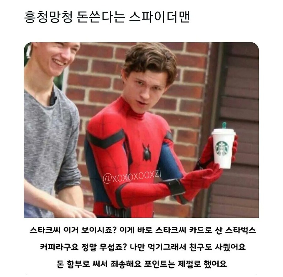 MCU)희대의 사기꾼.jpg_1.jpg