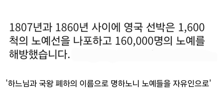 외국 선박 습격해서 재산을 강탈한 영국.jpg_7.jpg