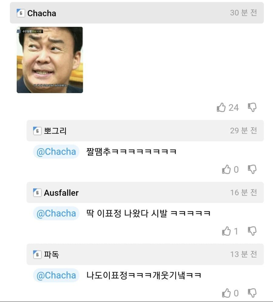 자기에게 키스해온 여사친을 위해 이벤트 고민하는 ssul_2.jpg