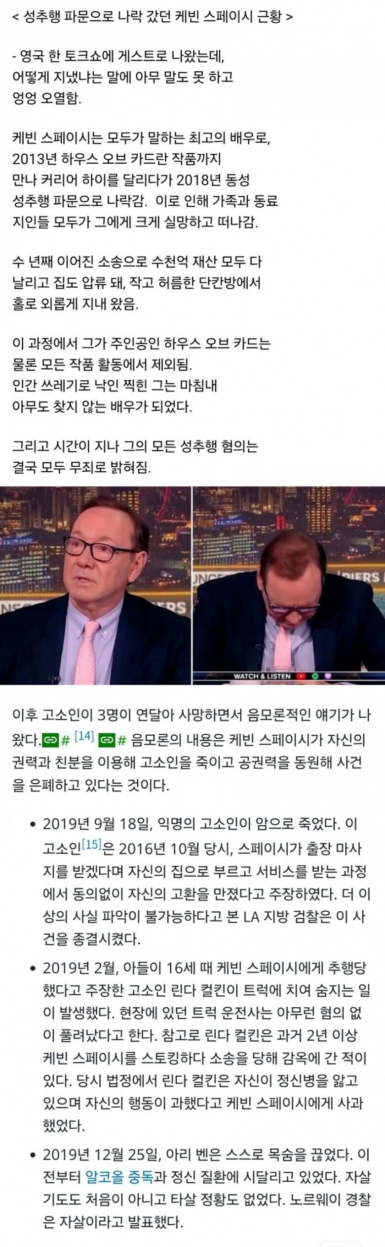 미국은 자기가 부당한 일 당했을 때 소송 걸면 꿀 떨어지는 동네다?.jpg_2.jpg