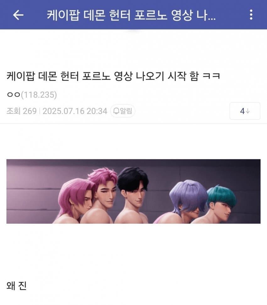 케이팝) 솔직히 사자보이즈까진 게이 아님_1.jpg