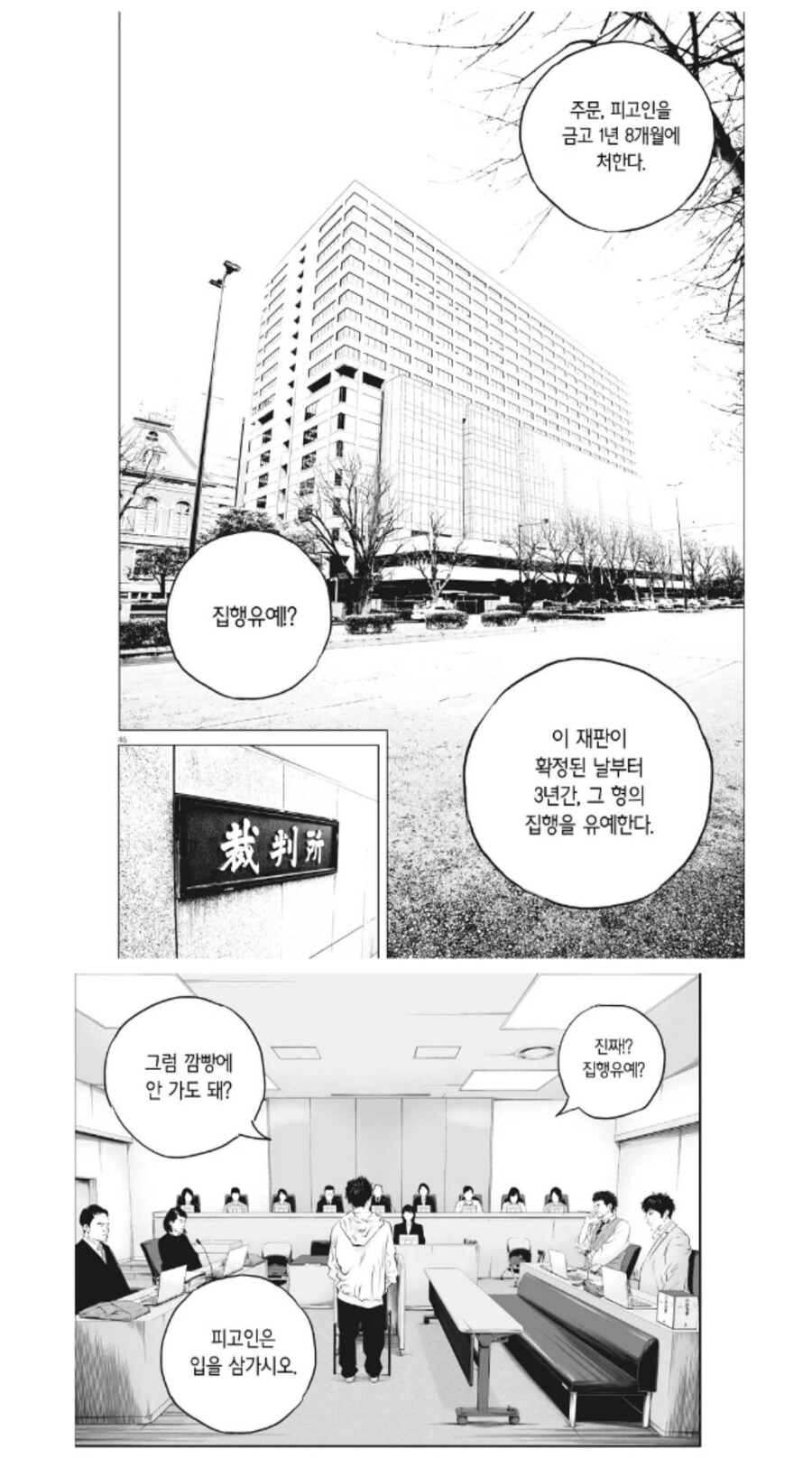 음주운전으로 남편 죽고 아들 다리 절단된 사람 재판 결과.jpg_1.jpg