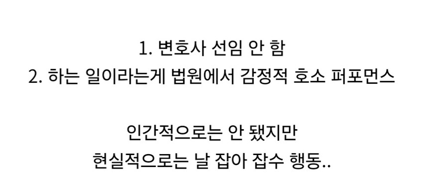 음주운전으로 남편 죽고 아들 다리 절단된 사람 재판 결과.jpg_5.jpg