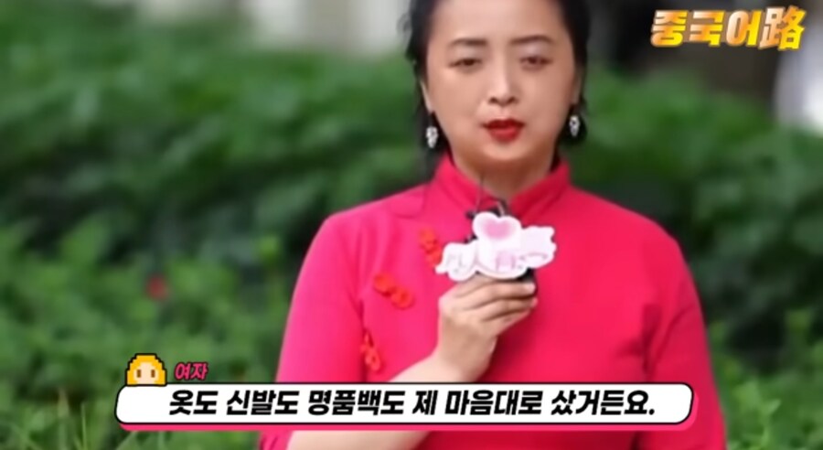 중국 결혼 소개팅 방송에 나온 30대 여성의 필살기_3.jpg