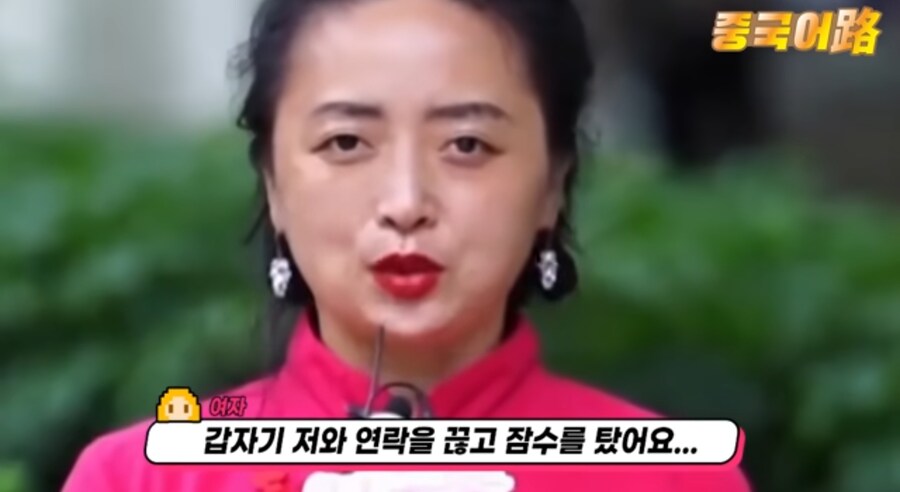 중국 결혼 소개팅 방송에 나온 30대 여성의 필살기_4.jpg