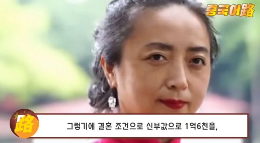 중국 결혼 소개팅 방송에 나온 30대 여성의 필살기_7.jpg