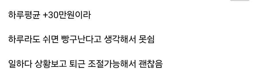 자영업자가 잘 못쉬는 이유 .jpg_1.jpg
