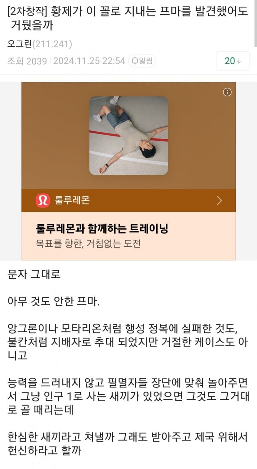 워햄) 아무것도 안한 프마가 있을경우_1.jpg