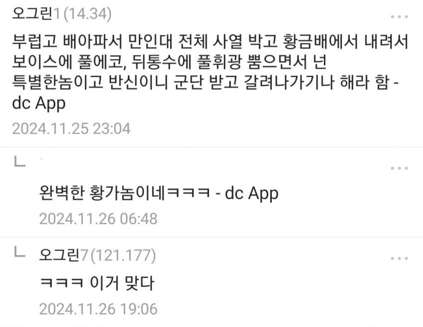 워햄) 아무것도 안한 프마가 있을경우_2.jpg