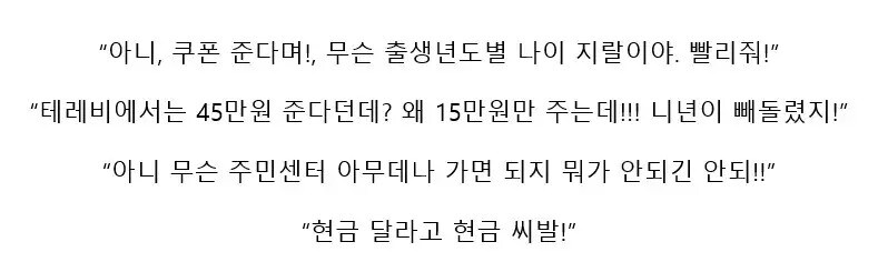 공무원이 비상훈련을 하는 이유_2.jpg