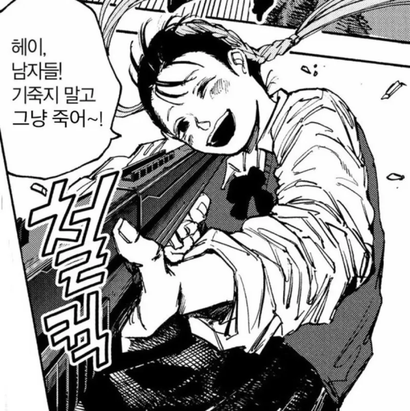 남자들 기죽지말라고 해주는 여성.jpg_1.webp