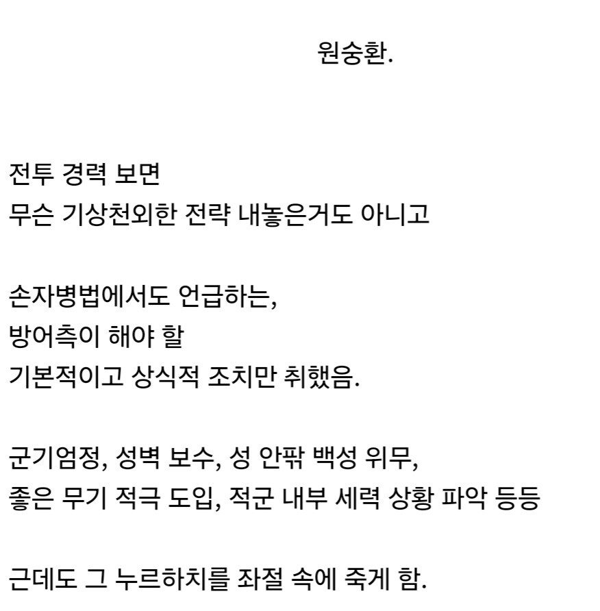 의외로 대단한 천재가 아닌데 마지막 명장이라 불린 인물.jpg_5.jpg