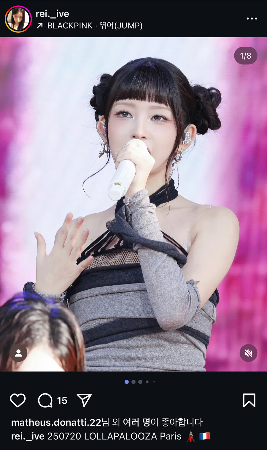 아이브 레이 파리 롤라팔루자에서 조이 헤어스타일 함_1.jpg