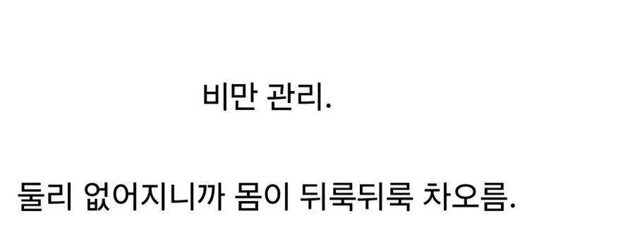 의외로 둘리에게 이득본거 있는 고길동.jpg_4.jpg