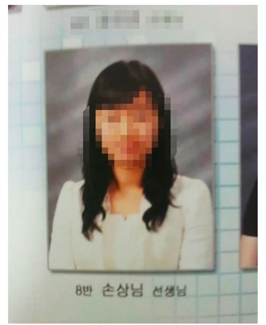 이름 레전드 선생님_1.jpg