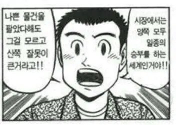 약을 사러 약국에 간 미국인_2.jpg