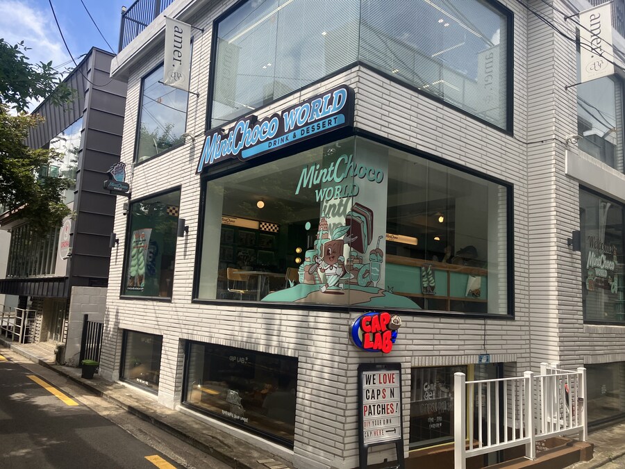 민초 조지러옴_2.jpg