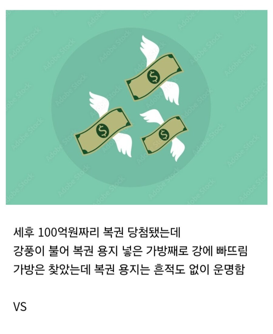 100억원 날림 vs 자식이 내 자식 아님.jpg_1.jpg