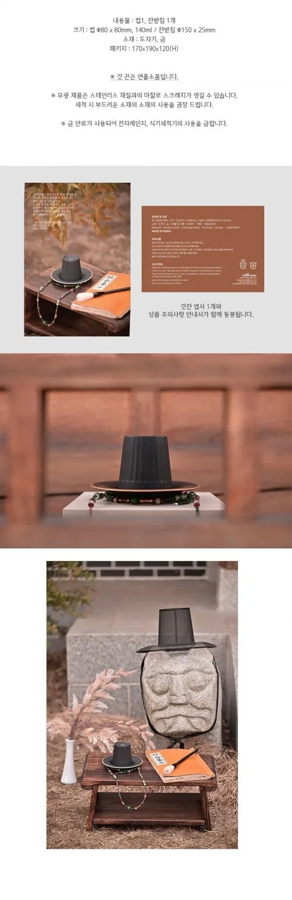 외국인들의 표적이 되었다는 국중박 신상 굿즈_1.jpg