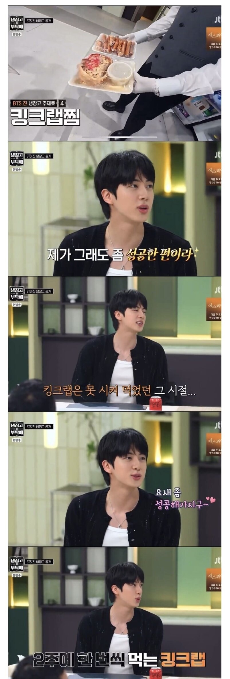 성공한 30대 한국남성의 삶.jpg_1.jpg