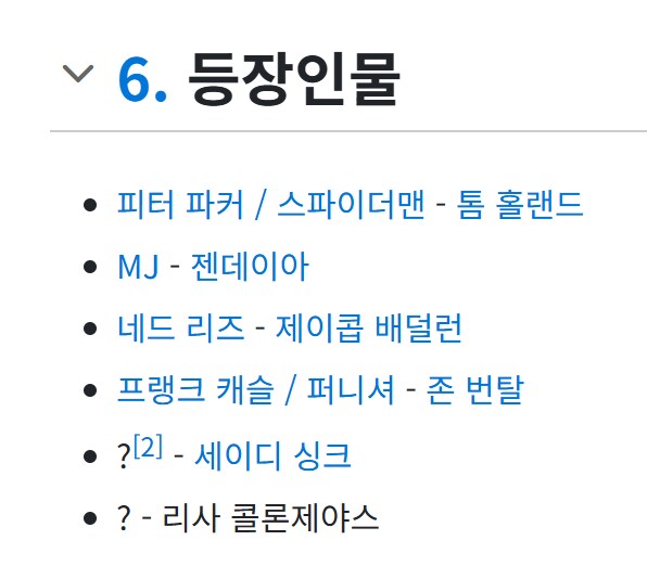 mcu)드디어 스파이더맨이 뉴욕 거리 히어로끼리 아부리 터는거 볼듯_2.png