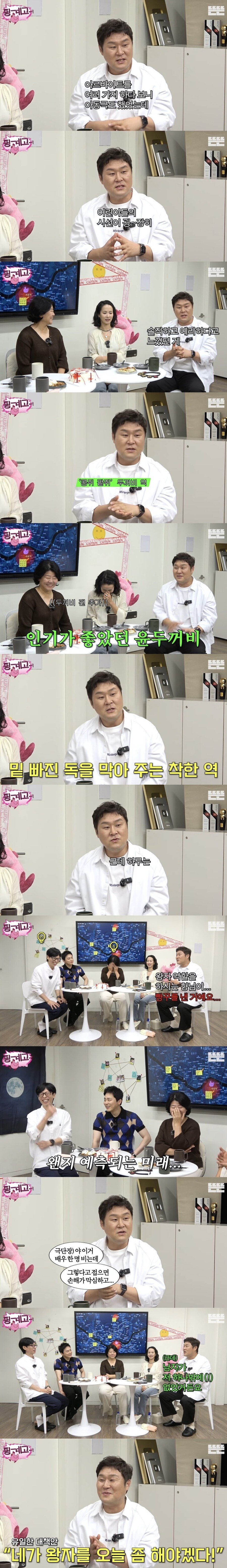 아동극하다가 아이들에 냉철함에 상처를 입은 배우 ㅋㅋㅋㅋ_1.jpg
