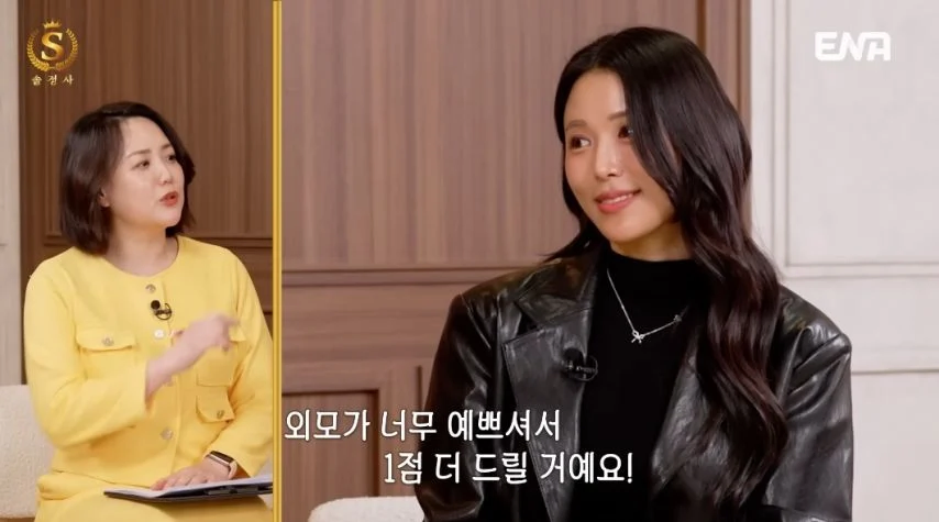 결정사가 말하는 며느리로 바로 합격 되는 외모_4.webp