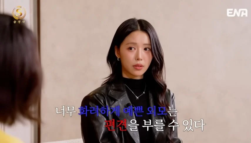 결정사가 말하는 며느리로 바로 합격 되는 외모_6.webp