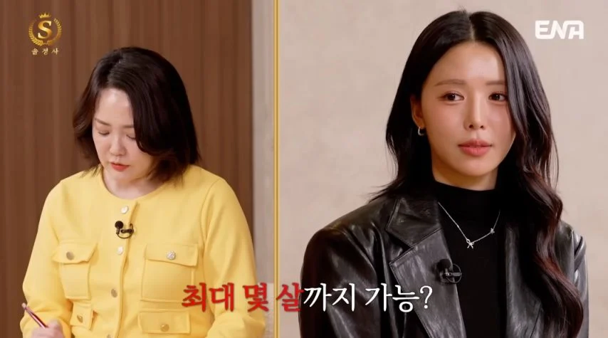 결정사가 말하는 며느리로 바로 합격 되는 외모_7.webp