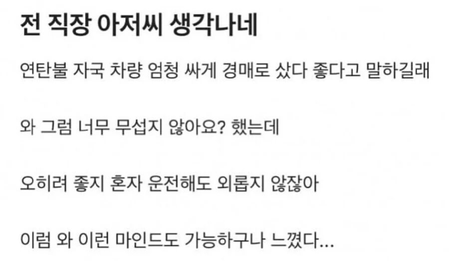 저세상 긍정 마인드.jpg_1.jpg
