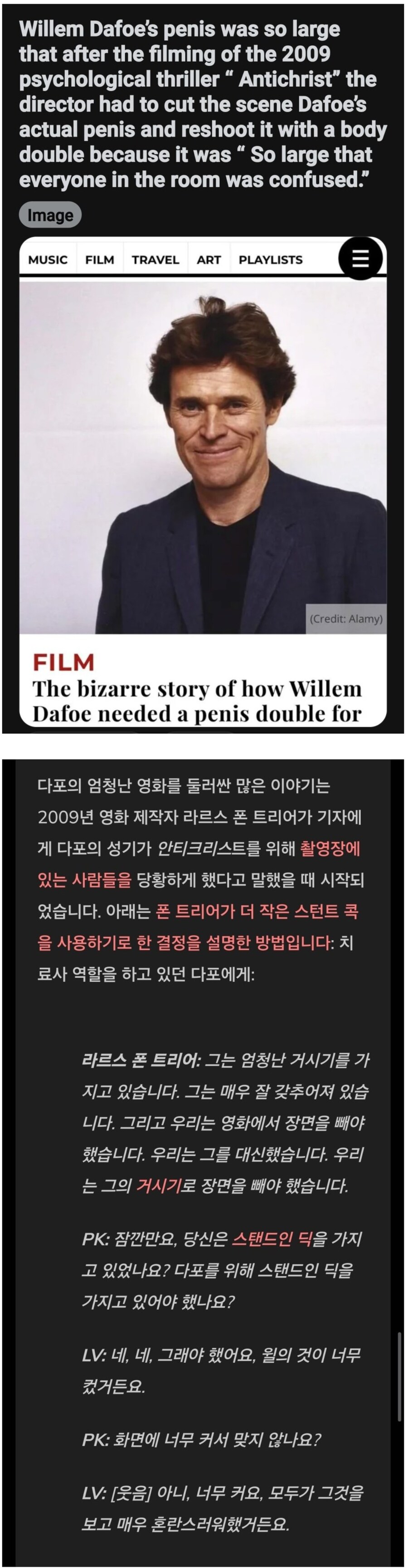 죤슨이 너무 커서 대역을 써야 했던 배우.jpg_1.jpg